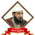 Icon of program: احمد اسكينيد قران وخطب بد…