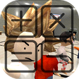 Icono de programa: SOC Calculator