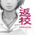 Icon of program: Detention