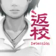 Icon of program: Detention
