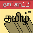 Icon of program: Tamil Calendar