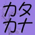 Icon of program: Katakana: Matchups
