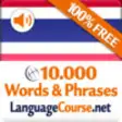 Icon of program: Learn Thai Words & Travel…