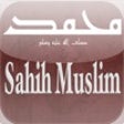 Icon of program: Book on Commentary(Kitab …
