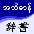 Icono de programa: mm-jp Dict