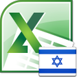 Icono de programa: Excel Convert Files From …