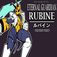 Icon of program: Eternal Guardian Rubine: …