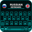 Icon of program: Russian Keyboard 2019, Ru…