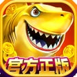 Icon of program: 电玩捕鱼-经典街机捕鱼高爆版