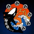 Icono de programa: 第78回鯱光祭