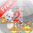Icon of program: Jelly Bean Factory 2 Free