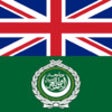 Offline English Arabic Dictionary with Voice icon