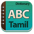 Icono de programa: Tamil Dictionary