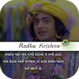 Icono de programa: Radha krishna