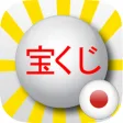 Icon of program: Japan Loto ( )