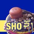 Icon of program: tibetan dice game SHO