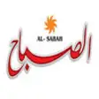 Icon of program: Alsabaah Iraqi newspaper