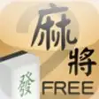 Icon of program: Mahjong Match 2 Free