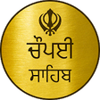 Icon of program: Chaupai Sahib With Englis…
