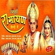 Icon of program: ramayan ramanand sagar