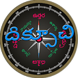 Icon of program: - Telugu Compass