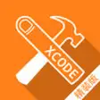 Icon of program: Xcode for Xcode5 and Obje…