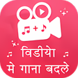 Icon of program: Video Me Gana Badale : Mi…