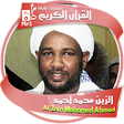 Icono de programa: Al Zain Mohamed Ahmed - h…