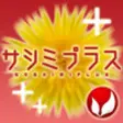 Icon of program: Sashimi Plus
