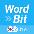 Icon of program: WordBit 韩语 锁屏自动学习韩国语