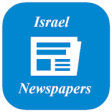 Icon of program: Israel Newspapers