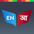 Icon of program: Bangla Dictionary