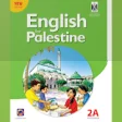 Icon of program: English for Palestine Lev…
