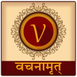Icono del programa: Vachanamrut Audio And Tex…