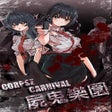Icono de programa: Corpse Carnival