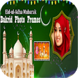 Icono de programa: Bakrid  & Eid ul-Adha Mub…