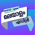 Icon of program: Malayalam Text & Image Ed…