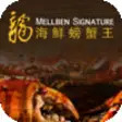 Icon of program: Mellben Seafood