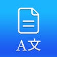 Icon of program: Doc Translate (Preview an…