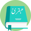 Icono de programa: Ubqari Library