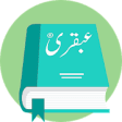 Icon of program: Ubqari Library