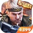Icon of program: -FPS()