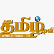 Icon of program: World Tamil TV