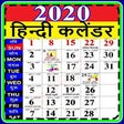 Icono de programa: calendar 2020 hindi - fes…