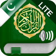 Icon of program: Quran Audio mp3 in Urdu a…