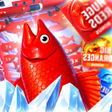 Icono de programa: Ice Spring Fishing
