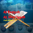 Icon of program: Al Ruqyah Al Shar'iyyah F…