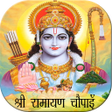 Icono de programa: Ramayan Chaupai