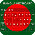 Icon of program: Bangla Keyboard