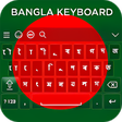 Icon of program: Bangla Keyboard